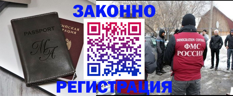 форма 3 в Орловской области